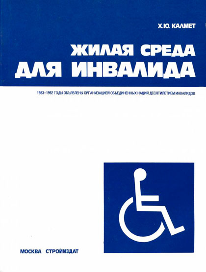 20 лучших книг по дизайну интерьера